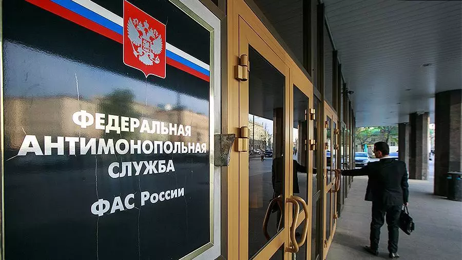 ФАС России будет вести реестр участников картельных соглашений - фото 2