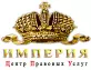 Наши проекты - фото 12